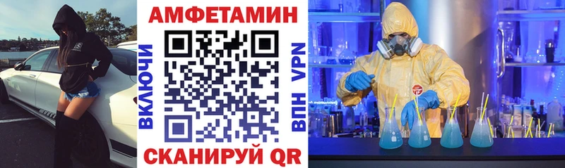 Амфетамин Розовый Троицк