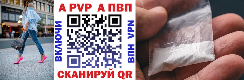 Alpha PVP кристаллы  omg зеркало  Троицк 
