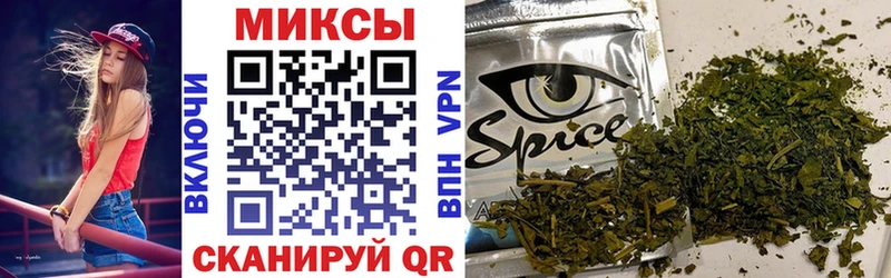 Бутират жидкий экстази  Троицк 