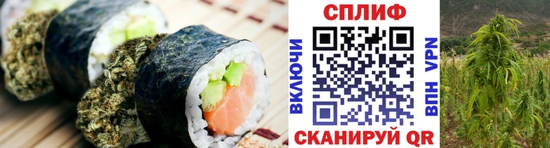 где купить наркоту  ссылка на мегу сайт  Еда ТГК конопля  Троицк 