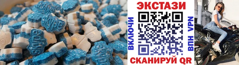 нарко площадка клад  купить наркотик  Троицк  Ecstasy 280мг 