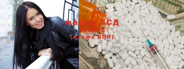 метамфетамин Абинск