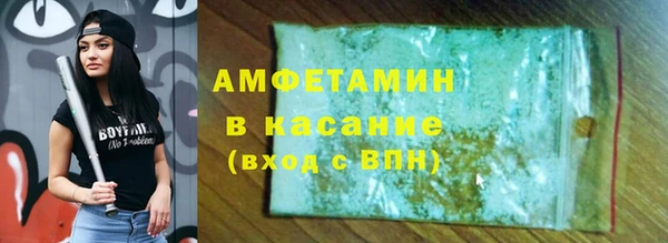 таблы Абаза