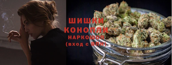 метамфетамин Абинск