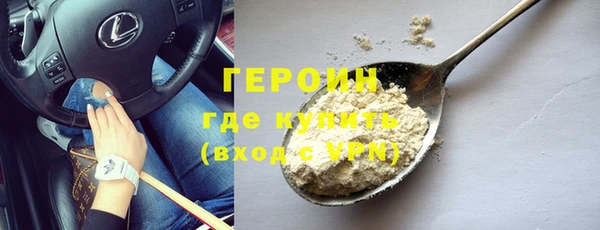 таблы Абаза