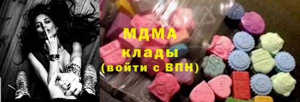 таблы Абаза