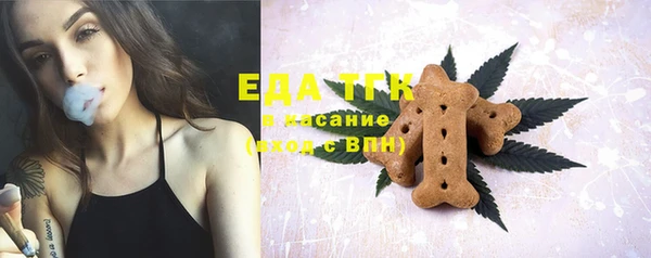прущая мука Абдулино