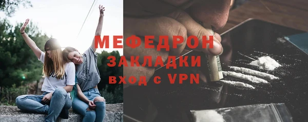 таблы Абаза