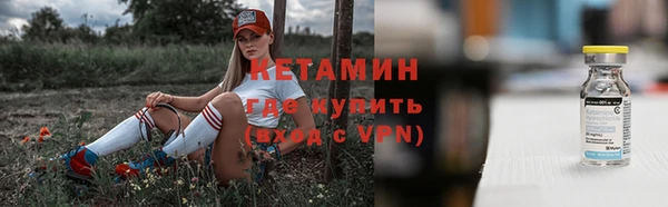 кристаллы Костерёво