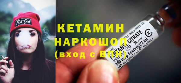 метамфетамин Абинск