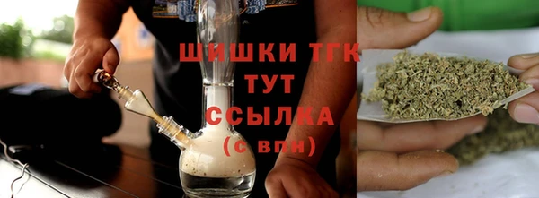 метамфетамин Абинск