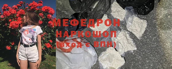 а пвп мука Алексин