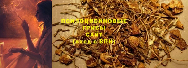 таблы Абаза