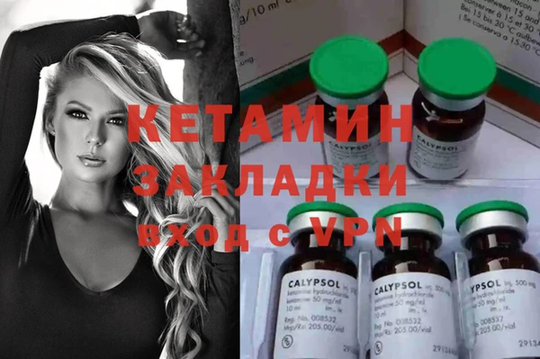 метамфетамин Абинск