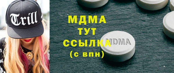 метамфетамин Абинск