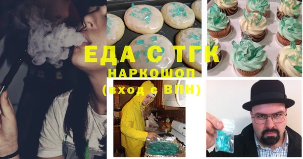 таблы Абаза