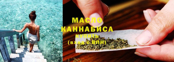 таблы Абаза