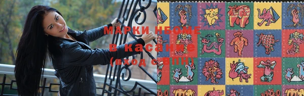 метамфетамин Абинск