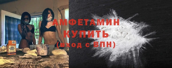 таблы Абаза