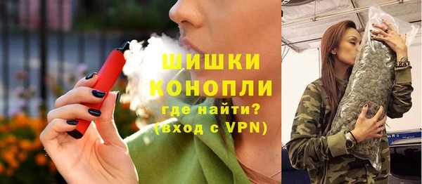 метамфетамин Абинск