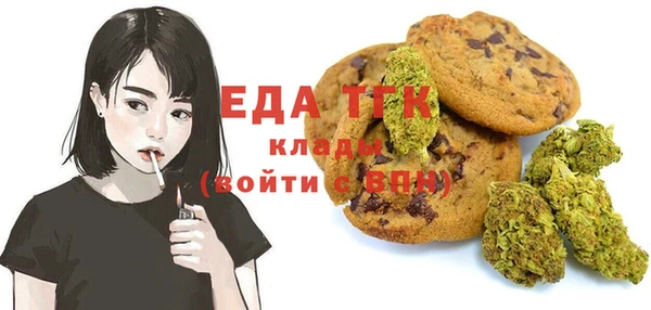 метамфетамин Абинск