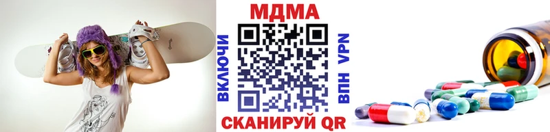 KRAKEN зеркало  Троицк  MDMA молли  купить наркотик 
