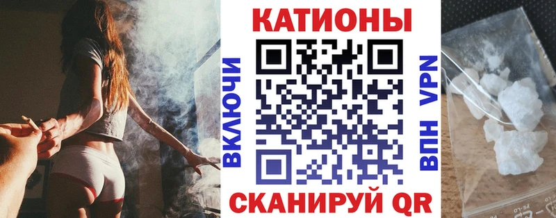 Меф  Троицк