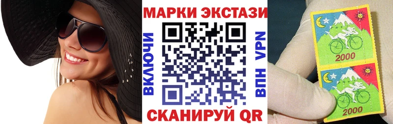 OMG tor Троицк Марки 25I-NBOMe 1,5мг продажа наркотиков
