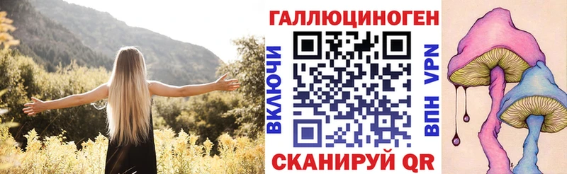 Псилоцибиновые грибы прущие грибы Троицк